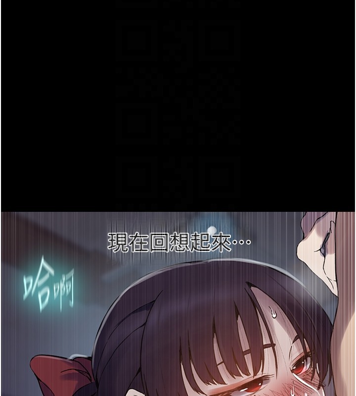 [Manhwa] Secret teaching Incest, mature woman, big tits, female student, unruly#[136P]-101