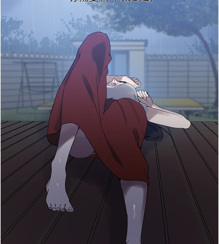 [Manhwa] Secret teaching Incest, mature woman, big tits, female student, unruly#[136P]-111