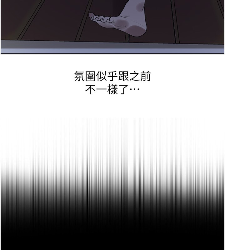 [Manhwa] Secret teaching Incest, mature woman, big tits, female student, unruly#[136P]-112