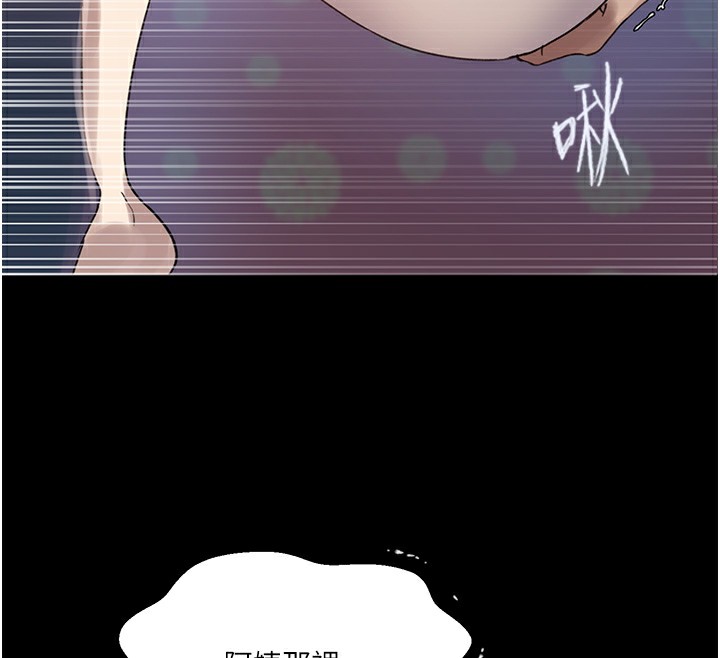 [Manhwa] Secret teaching Incest, mature woman, big tits, female student, unruly#[136P]-117