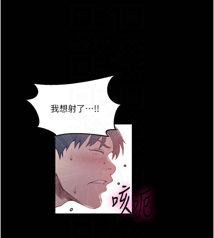 [Manhwa] Secret teaching Incest, mature woman, big tits, female student, unruly#[136P]-121