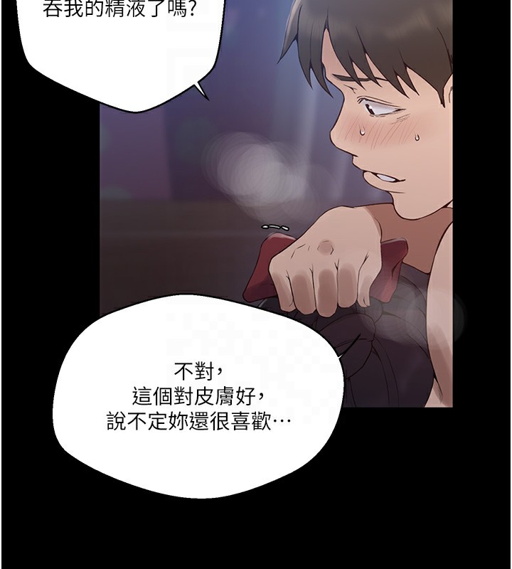 [Manhwa] Secret teaching Incest, mature woman, big tits, female student, unruly#[136P]-123
