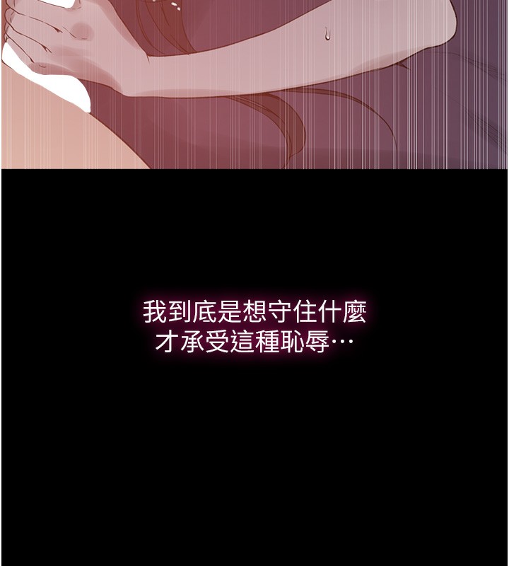 [Manhwa] Secret teaching Incest, mature woman, big tits, female student, unruly#[136P]-127