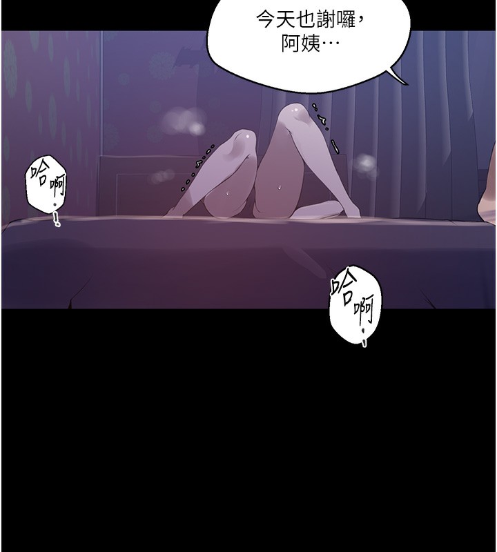 [Manhwa] Secret teaching Incest, mature woman, big tits, female student, unruly#[136P]-129
