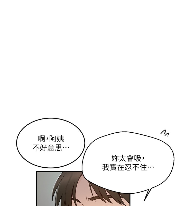 [Manhwa] Secret teaching Incest, mature woman, big tits, female student, unruly#[136P]-13