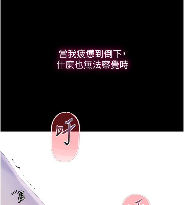 [Manhwa] Secret teaching Incest, mature woman, big tits, female student, unruly#[136P]-130
