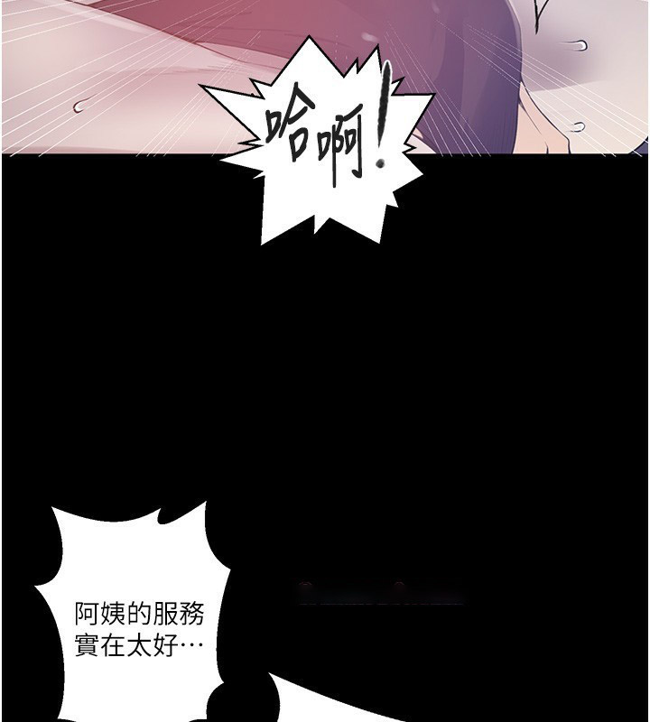 [Manhwa] Secret teaching Incest, mature woman, big tits, female student, unruly#[136P]-133