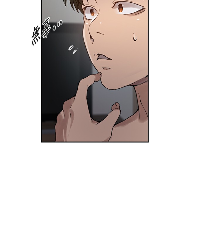 [Manhwa] Secret teaching Incest, mature woman, big tits, female student, unruly#[136P]-14
