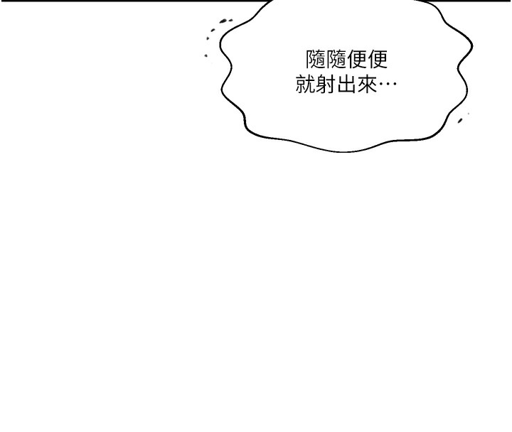 [Manhwa] Secret teaching Incest, mature woman, big tits, female student, unruly#[136P]-16