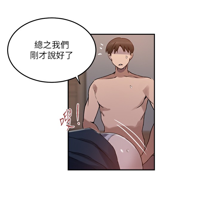 [Manhwa] Secret teaching Incest, mature woman, big tits, female student, unruly#[136P]-17