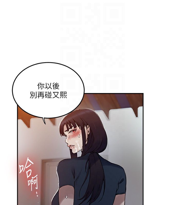 [Manhwa] Secret teaching Incest, mature woman, big tits, female student, unruly#[136P]-18