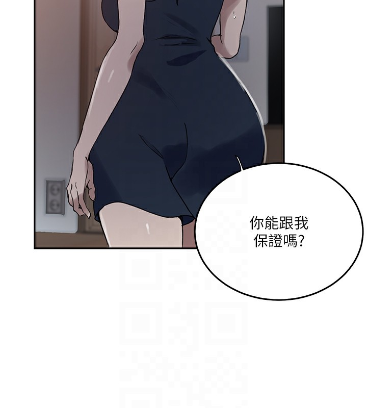 [Manhwa] Secret teaching Incest, mature woman, big tits, female student, unruly#[136P]-19