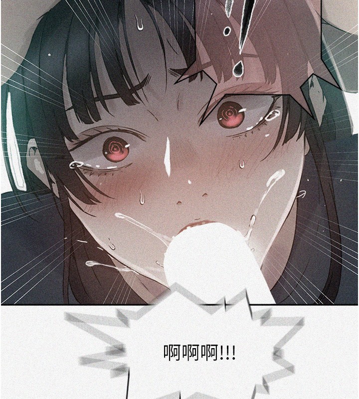 [Manhwa] Secret teaching Incest, mature woman, big tits, female student, unruly#[136P]-2