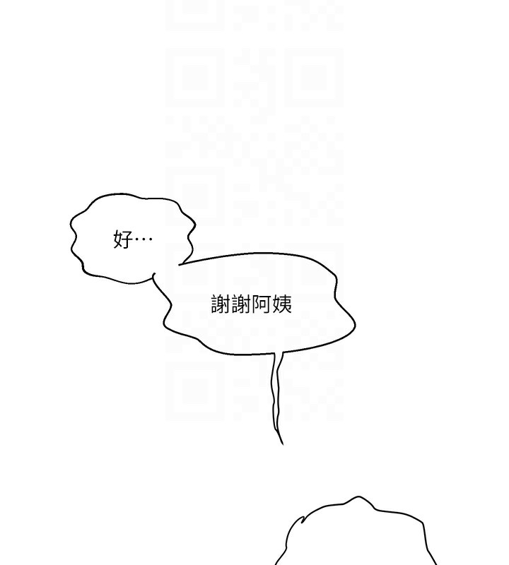 [Manhwa] Secret teaching Incest, mature woman, big tits, female student, unruly#[136P]-20