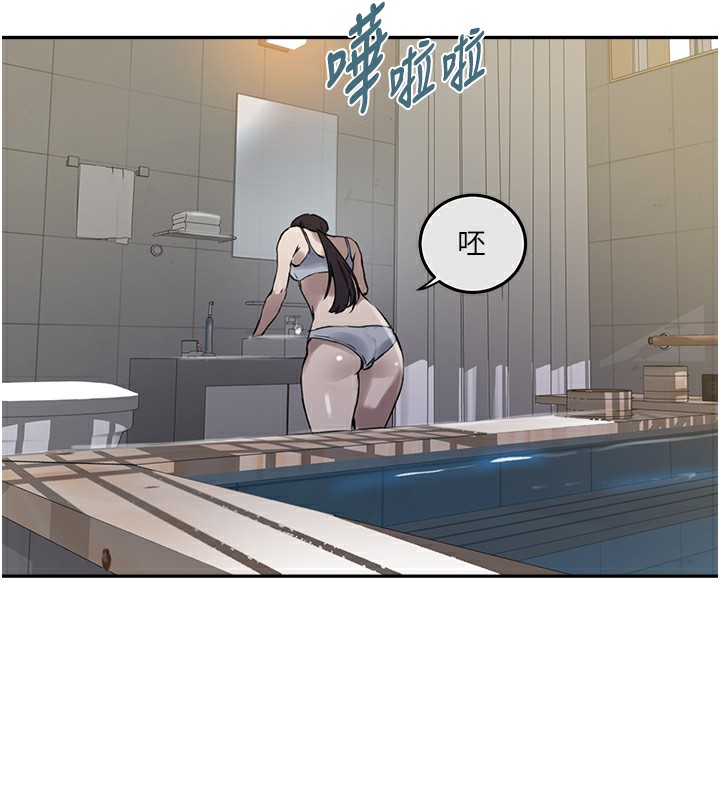 [Manhwa] Secret teaching Incest, mature woman, big tits, female student, unruly#[136P]-23