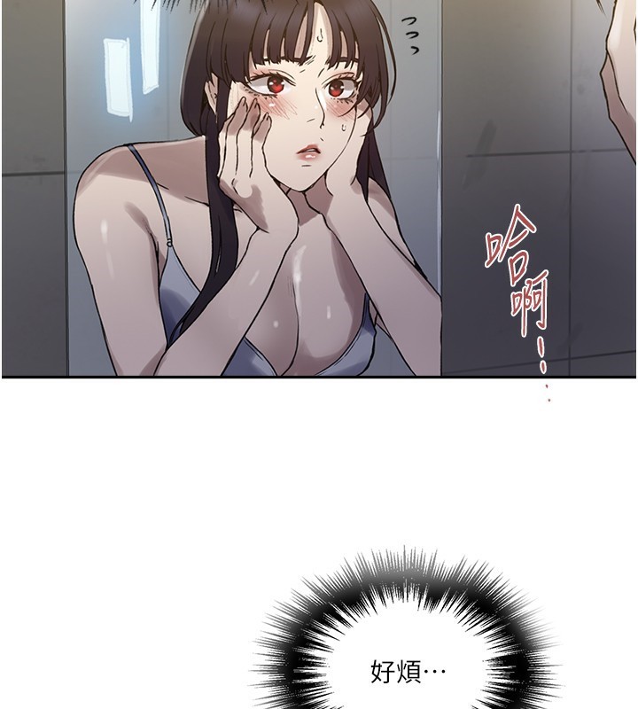[Manhwa] Secret teaching Incest, mature woman, big tits, female student, unruly#[136P]-25