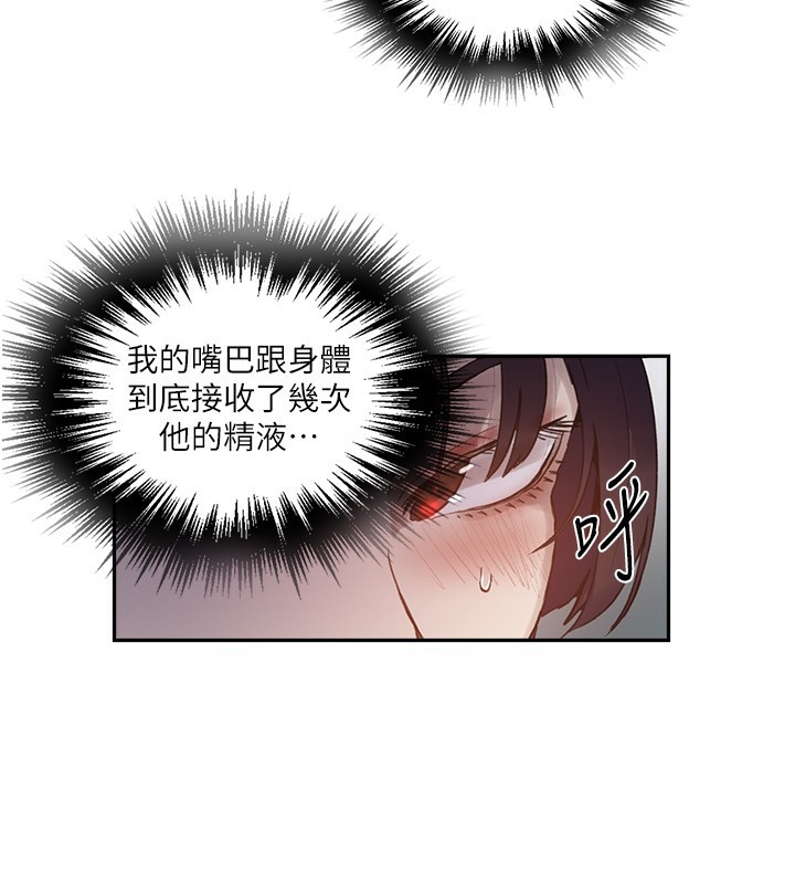 [Manhwa] Secret teaching Incest, mature woman, big tits, female student, unruly#[136P]-26