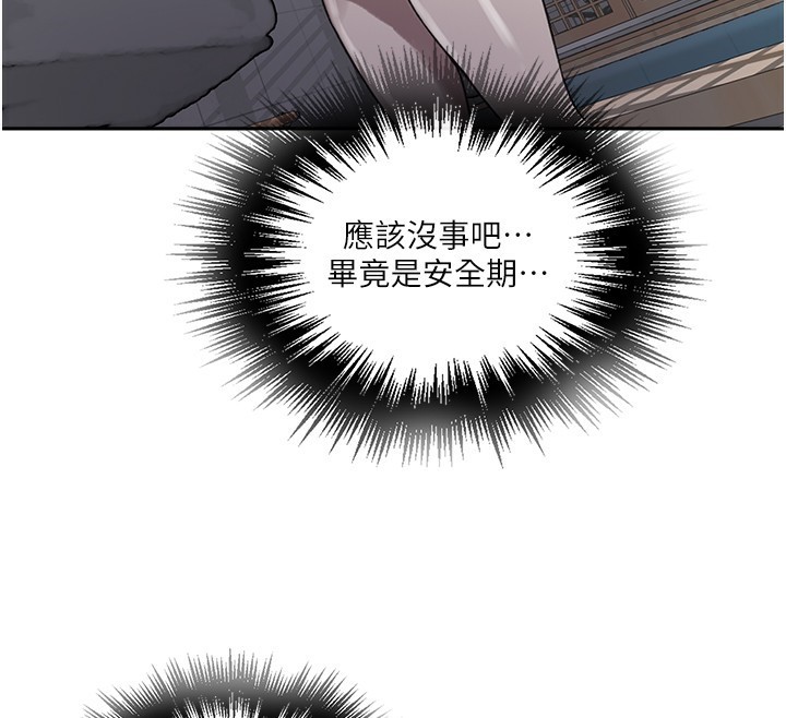 [Manhwa] Secret teaching Incest, mature woman, big tits, female student, unruly#[136P]-28