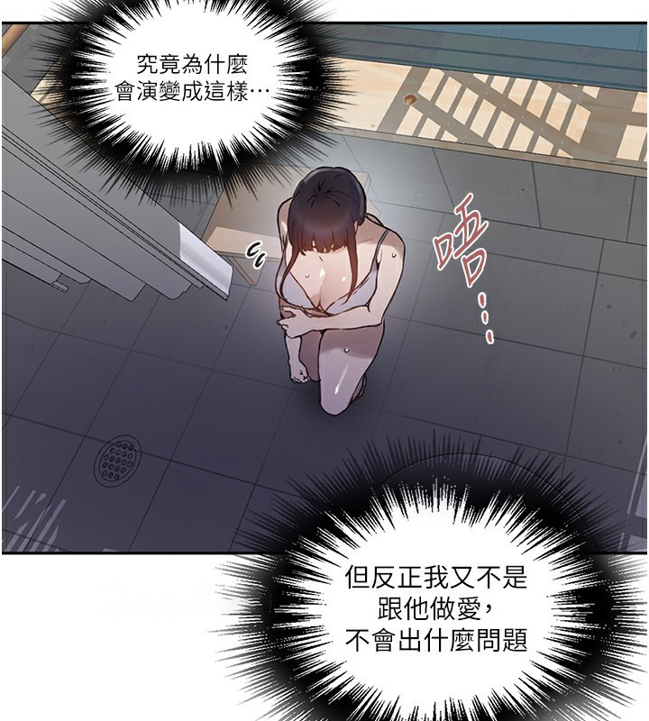 [Manhwa] Secret teaching Incest, mature woman, big tits, female student, unruly#[136P]-29