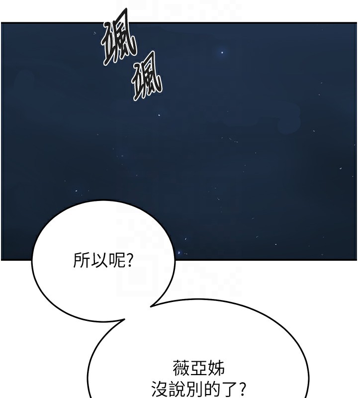 [Manhwa] Secret teaching Incest, mature woman, big tits, female student, unruly#[136P]-34
