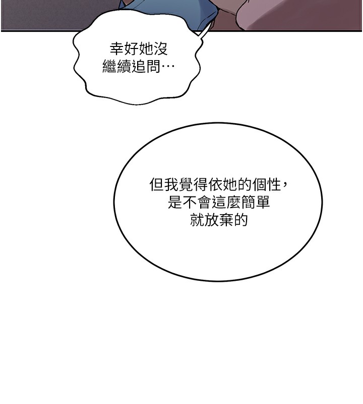 [Manhwa] Secret teaching Incest, mature woman, big tits, female student, unruly#[136P]-37