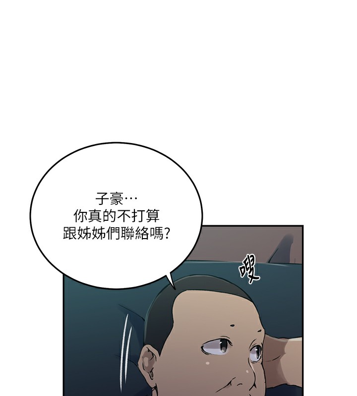 [Manhwa] Secret teaching Incest, mature woman, big tits, female student, unruly#[136P]-38