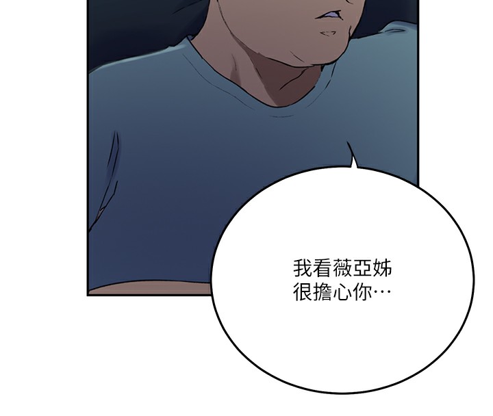 [Manhwa] Secret teaching Incest, mature woman, big tits, female student, unruly#[136P]-39