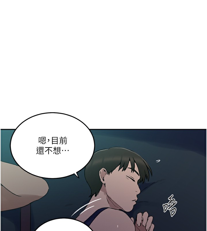 [Manhwa] Secret teaching Incest, mature woman, big tits, female student, unruly#[136P]-40