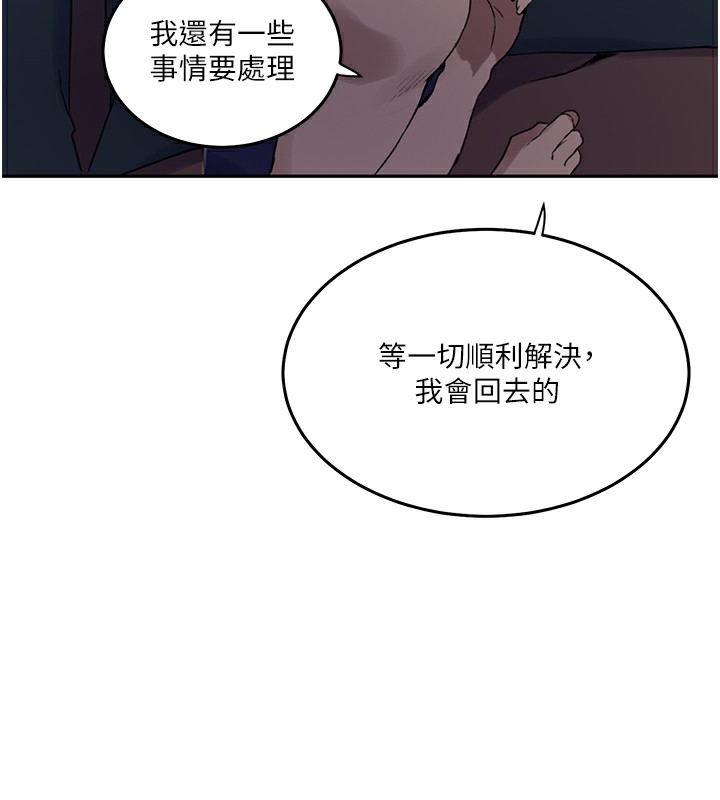 [Manhwa] Secret teaching Incest, mature woman, big tits, female student, unruly#[136P]-41