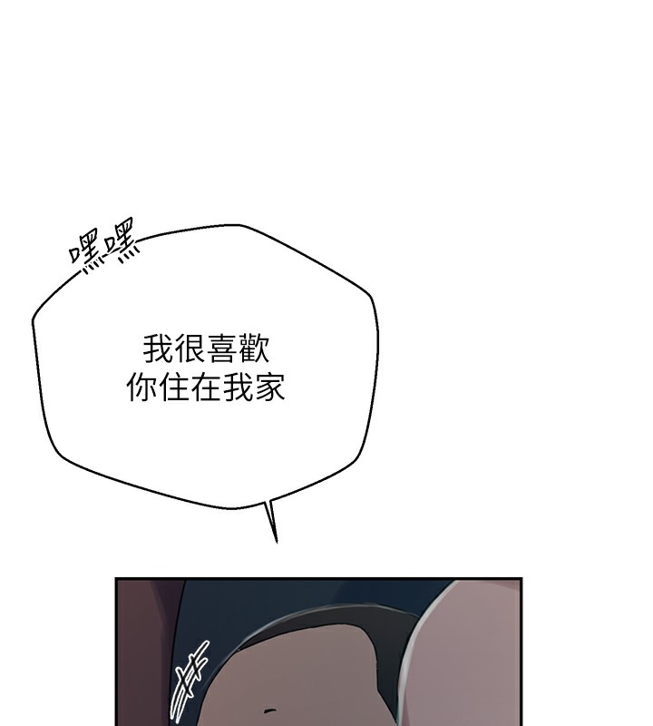 [Manhwa] Secret teaching Incest, mature woman, big tits, female student, unruly#[136P]-42