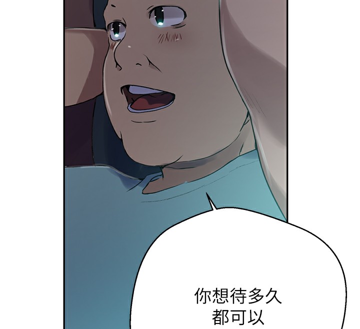 [Manhwa] Secret teaching Incest, mature woman, big tits, female student, unruly#[136P]-43