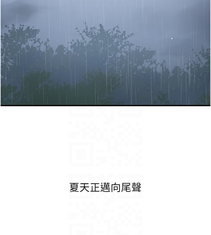 [Manhwa] Secret teaching Incest, mature woman, big tits, female student, unruly#[136P]-48