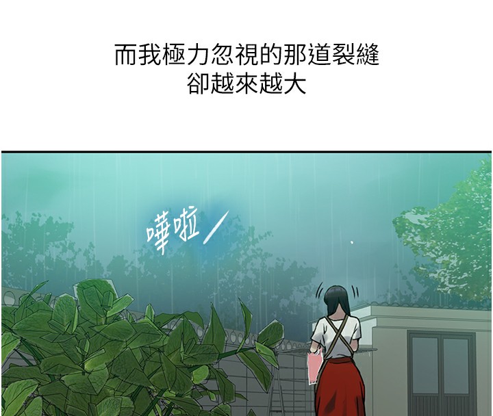 [Manhwa] Secret teaching Incest, mature woman, big tits, female student, unruly#[136P]-50