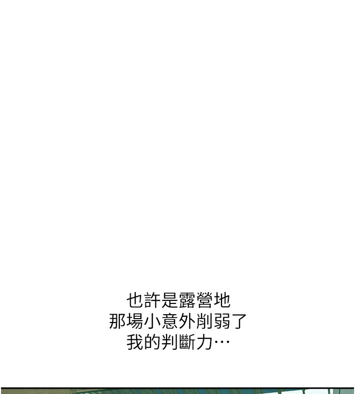 [Manhwa] Secret teaching Incest, mature woman, big tits, female student, unruly#[136P]-56