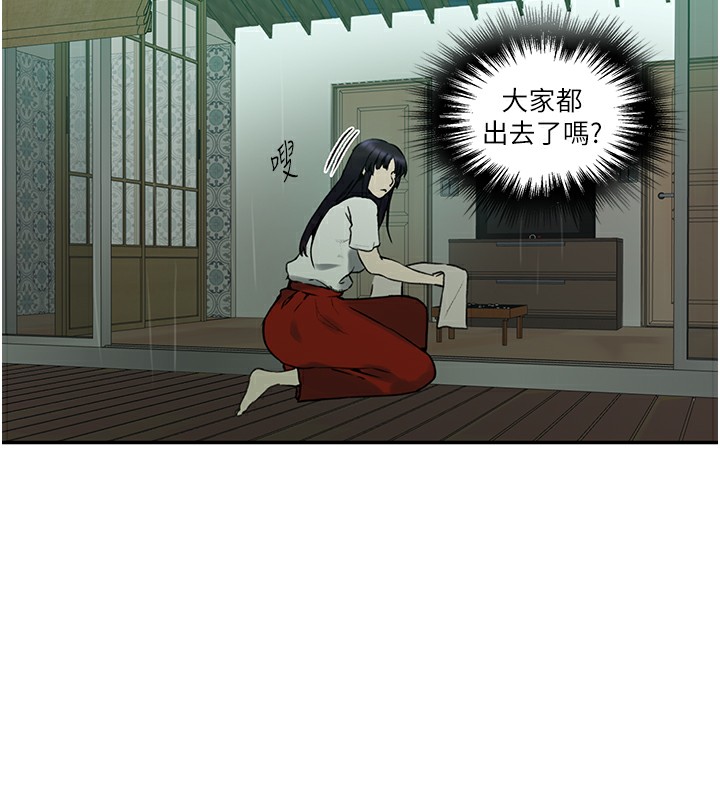 [Manhwa] Secret teaching Incest, mature woman, big tits, female student, unruly#[136P]-57