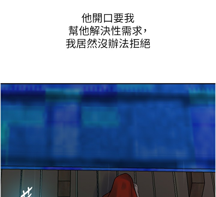 [Manhwa] Secret teaching Incest, mature woman, big tits, female student, unruly#[136P]-58