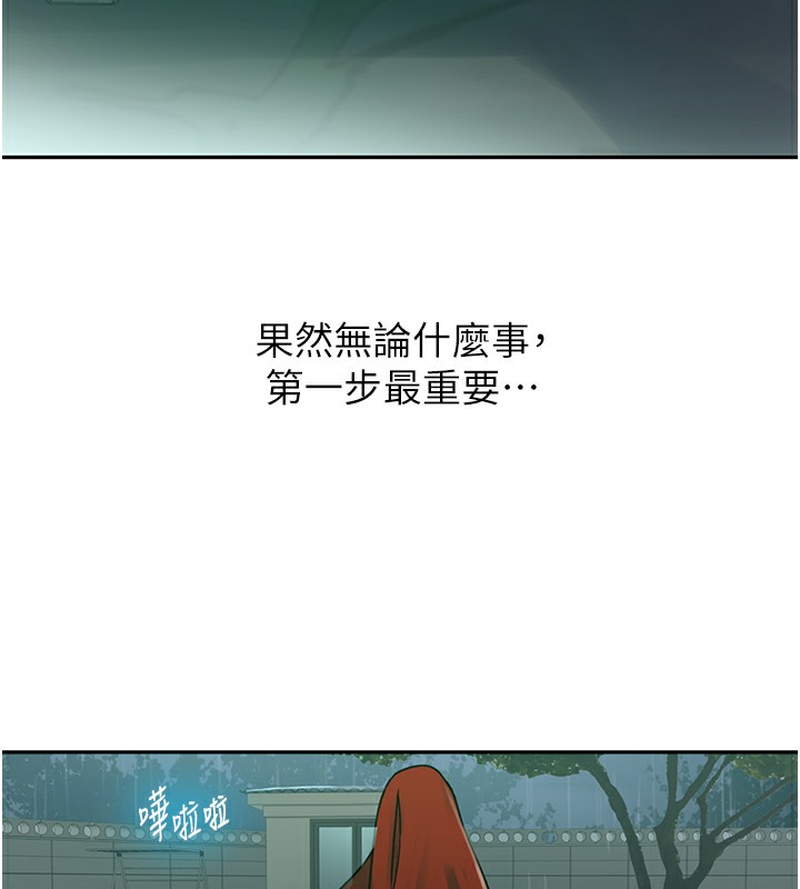 [Manhwa] Secret teaching Incest, mature woman, big tits, female student, unruly#[136P]-60