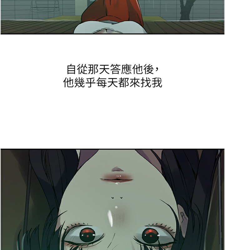 [Manhwa] Secret teaching Incest, mature woman, big tits, female student, unruly#[136P]-61