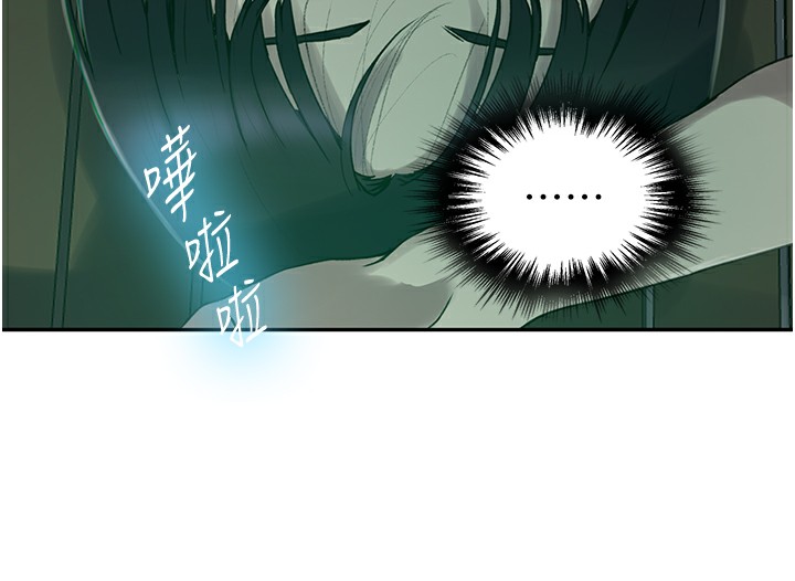 [Manhwa] Secret teaching Incest, mature woman, big tits, female student, unruly#[136P]-62