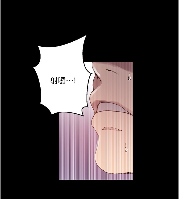 [Manhwa] Secret teaching Incest, mature woman, big tits, female student, unruly#[136P]-67