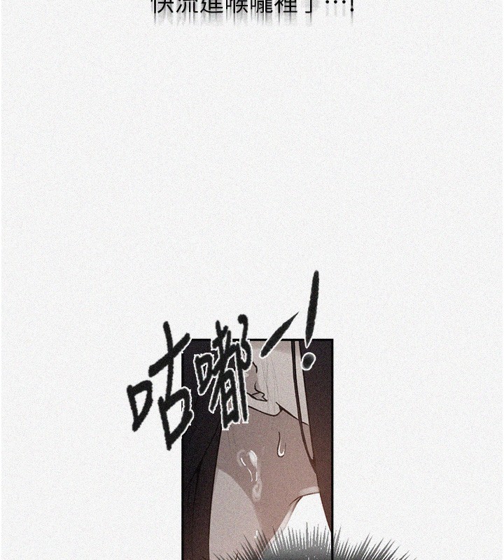 [Manhwa] Secret teaching Incest, mature woman, big tits, female student, unruly#[136P]-7