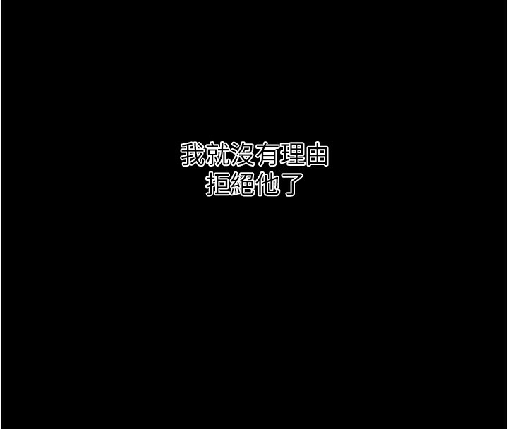 [Manhwa] Secret teaching Incest, mature woman, big tits, female student, unruly#[136P]-70