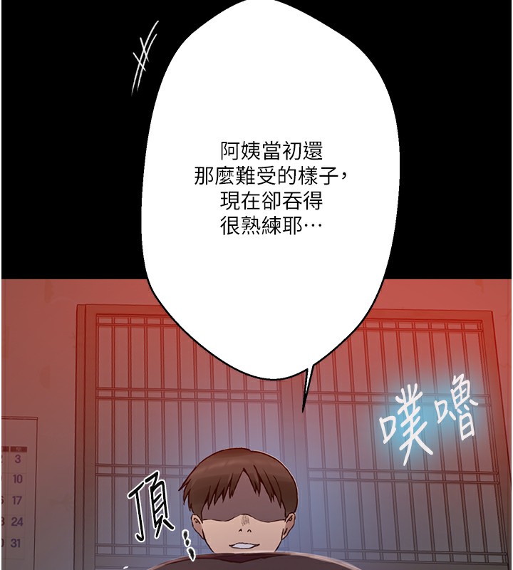 [Manhwa] Secret teaching Incest, mature woman, big tits, female student, unruly#[136P]-72