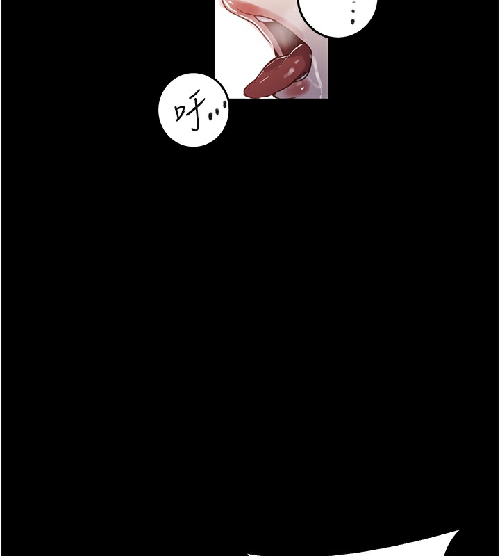 [Manhwa] Secret teaching Incest, mature woman, big tits, female student, unruly#[136P]-75