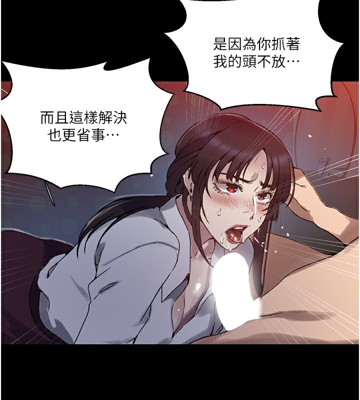 [Manhwa] Secret teaching Incest, mature woman, big tits, female student, unruly#[136P]-76