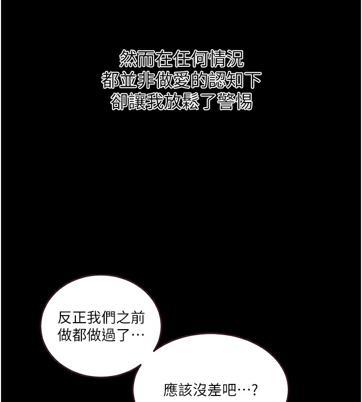 [Manhwa] Secret teaching Incest, mature woman, big tits, female student, unruly#[136P]-77