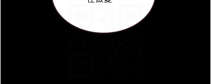 [Manhwa] Secret teaching Incest, mature woman, big tits, female student, unruly#[136P]-79