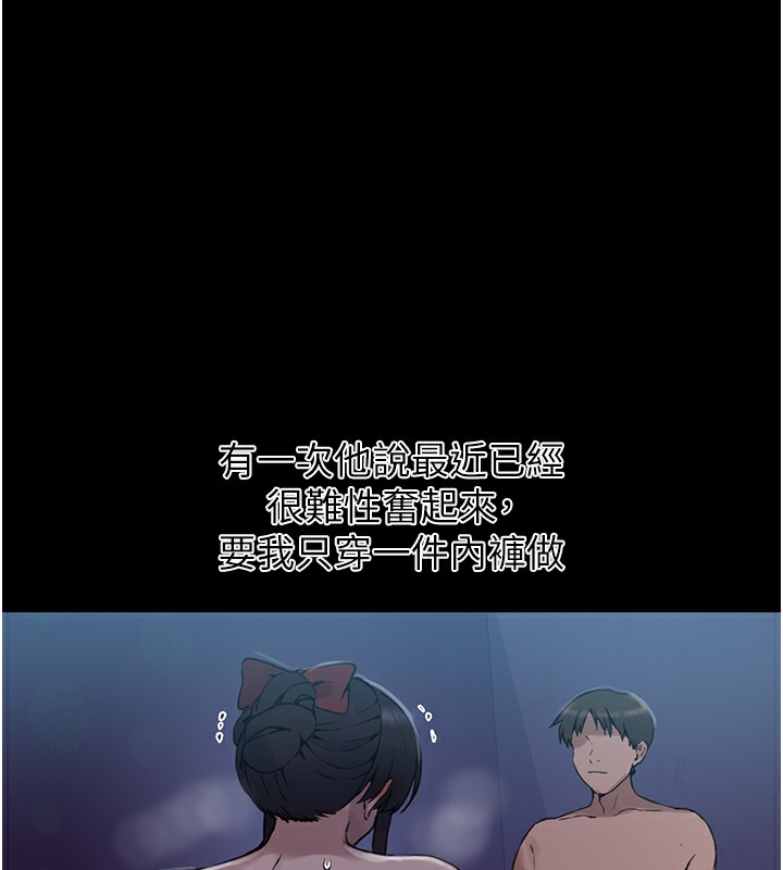 [Manhwa] Secret teaching Incest, mature woman, big tits, female student, unruly#[136P]-80