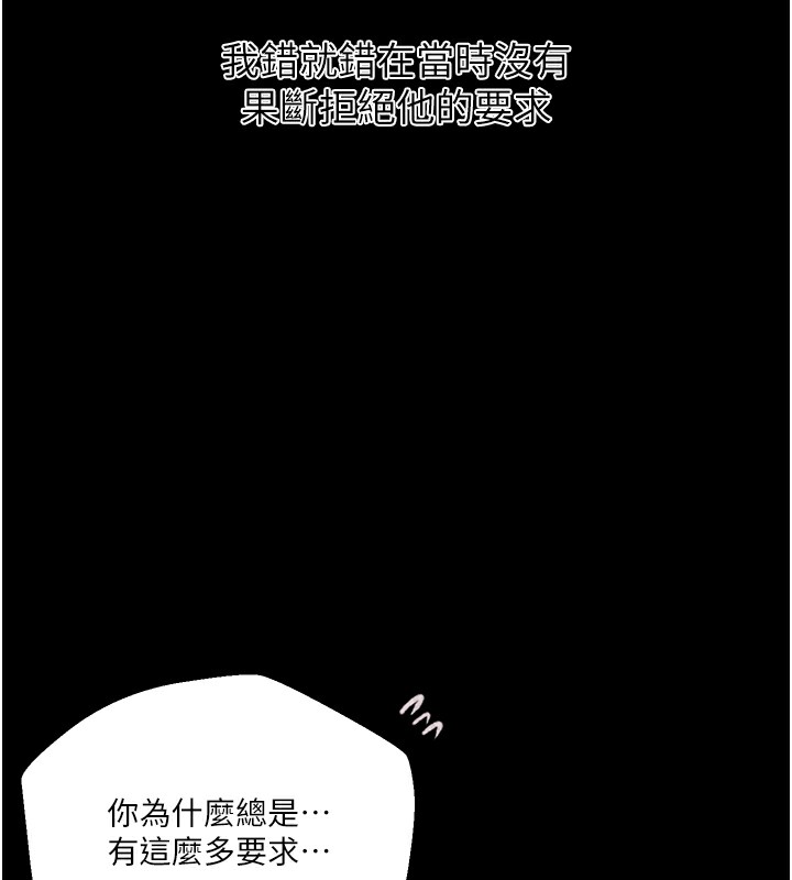 [Manhwa] Secret teaching Incest, mature woman, big tits, female student, unruly#[136P]-82