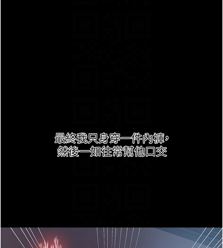 [Manhwa] Secret teaching Incest, mature woman, big tits, female student, unruly#[136P]-85